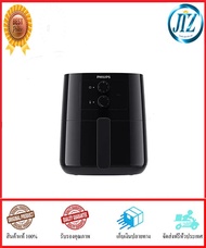 (((รับรองคุณภาพ))) หม้อทอดไร้น้ำมัน PHILIPS HD9200/91 ความจุ 4 ลิตร หม้อทอดไฟฟ้า หม้อทอดลมร้อน กำลัง