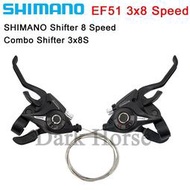 Shimano EF51 3X8 速剎車桿組合變速桿山地自行車 8 速變速桿件自行車零件件