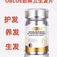 OBLUE Orchid Pear biotin hair growth Tablets Conifer Cherry Compound Tablets Nourishing hair Nourish