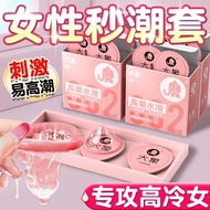 2025新品大象避孕套玻尿酸002避孕套超薄安全套byt裸入男用成人情趣高潮Elephant Condom Hyaluronic Acid 002 Condom Super20251008