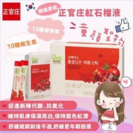 🎎正官莊皇牌紅石榴汁