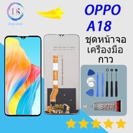 หน้าจอ OPPO A18 หน้าจอ LCD พร้อมทัชสกรีน - OPPO A18