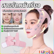 Nikola Slim face Strap V-Shape Lifting V shape face lifting V shape face mask