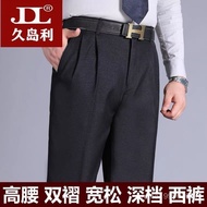Stylishman Must-Have BUY Autumn Winter Thick Middle-Aged Elderly Double-Pleated High-Waist Straight 