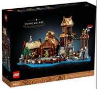 ✅青衣/現時點 LEGO 21343 維京海盜村