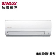 【SANLUX三洋】7-8坪 一級能效變頻分離式冷暖冷氣 SAC-50VH7/SAE-50V7A