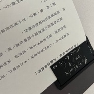 林夕筆風_林夕親筆書法鋁質書籤_日子力量_台灣限定