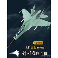 J16J15Alloy Launchable Fighter Jet Simulation20Military model airplane children's toy for boys