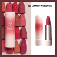 [3CE] 3CE Cashmere Matte Hug Me Lip Stick