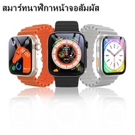 Q900 Ultra สมารทวอทช เมนูภาษาไทย กันน้ำ นาฬิกาวัดความดัน วัดชีพจร ทำงานได้ทั้งระบบ Android และ IOS แท้(นาฬิกาสมาร์ทวอทช์ นาฬิกาอัจฉริยะ นาฬิกาออ
