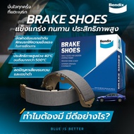 ผ้าเบรค HONDA CITY 1.3/1.5 TYPE-Z ล้อ หน้า หลัง ผ้าเบรครถยนต์ ฮอนด้า ซีตี้  [ปี 1997- 2001] ผ้า เบรค