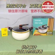 新款琺瑯搪瓷微壓鍋湯鍋大容量家用不粘鍋煲湯燉鍋雙耳壓力鍋燉煮
