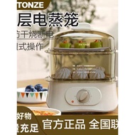 Sky Electric Steamer Mini Egg Steamer Household Multifunctional Egg Cooker Boiled Egg Handy Tool Sma