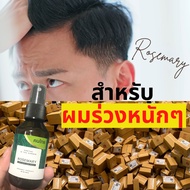 Reduce Hair Loss Rosemary Spray Growth Nourish Roots Covid Men's Thin Serum