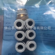 Three Ready Stock Elbows KQ2ZT06-03AS6MM Trachea Universal SMC Joints Double Pipe AWSU