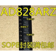 5PCS/LOT AD828 AD828A AD828ARZ SOP8 Patch Standard Double Shipping Chip Imported