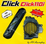 กันร้อนท่อ+ฝาครอบหม้อน้ำ Click Click110 Click110i Click Play Click-i Click คาร์บู เซตเคฟล่าดำ อย่างด