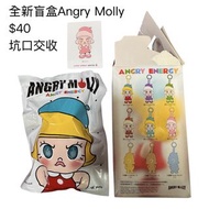 全新 Angry Molly 盲盒公仔
