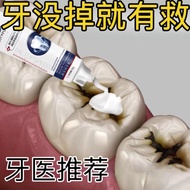 [Official Authentic Products] Teeth Gap Wide Fabulous Repair Product Recycled Silicon Toothpaste Rec