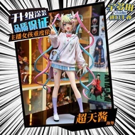 A0K1 GW Chaotian Sauce [Overseas] Anchor Girl Heavyly Relies on GK Model Figure Trendy Play Statue M