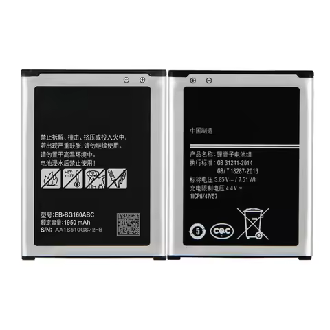 100% high capacity Battery EB-BG160ABC for Samsung Galaxy Folder 2 SM-G1600 G160N G1650W G165N 1950m