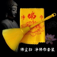 Buddha Statue Cleaning Special Buddha's Duster Buddha Niche Duster Cleaning Buddha Statue Brush Budd