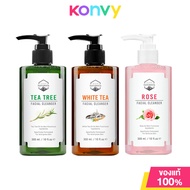 Naturista Facial Cleanser เนเจอร์ริสต้า เจลล้างหน้า 300ml (Tea Tree/White Tea/Rose)