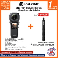 Insta360 ONE RS 1-Inch 360 Edition (Co-engineered with Leica) + Bundle Insta360 Invisible Selfie Stick 114cm worth $39.9