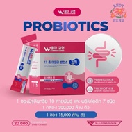 Woma’ Balance Supplement Powder with Probiotics 20 ซอง