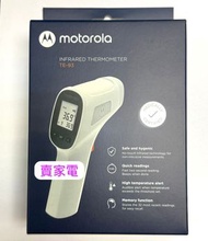 Motorola - Motorola® TE93 紅外線 非接觸式紅外技術 前額 探熱槍
