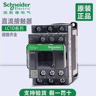 New Arrival Original Schneider DC Contactor LC1D09BDC LC1D09BL 09FDC 09MD Elevator Use d90