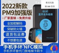 加強版門禁 讀卡機 門禁卡複製 門禁讀卡機 nfc讀卡機  nfc讀寫器 讀卡器 門禁復卡器 多功能讀卡