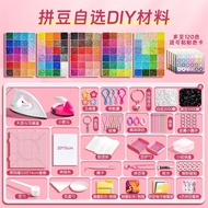 现货拼豆豆工具包DIY手工拼豆辅助工具小豆豆盘铲子融合豆针笔打孔器4.22ddd In-stock DIY bead art tool kit, handmade bead art auxiliary
