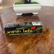 Tarada Lotion  พลังแรดโลชั่น 1.75 ml.