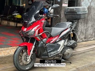 แคชบาร์ADV150 แถมฟรีชุดน๊อตพร้อมติดตั้ง