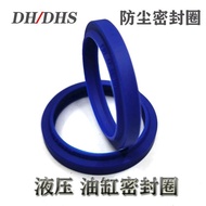 Dustproof DHS40 * 48 * 5/6.5 DH40x50x7/9 DHS50 * 58 * 5/6.5 Cylinder Oil Seal Sealing Ring