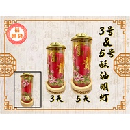 No. 3 No. 5 Butter Light/3 Days 5 Days/Butter CANDLE/JOSS CANDLE