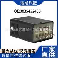Factory direct sales suitable for Mercedes-Benz W124 C124 Relay 0035452405/0035450005Spot Goods