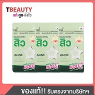 (3ซอง) BK ACNE STAR PATCH แผ่นแปะ ดูดซับ 12 ชิ้น/ซอง