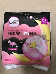 Kotex 安心熟睡褲兩條