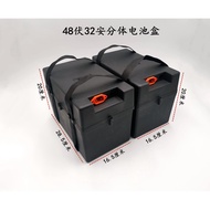 Electric Vehicle Battery Box Electric Tricycle Battery Box 24V36V32A/24V45A50A/60V32A Split Electric