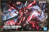 HG 夜鶯 Nightingale