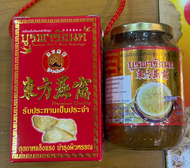 泰國東方燕窩血燕無糖500ml（即食）
