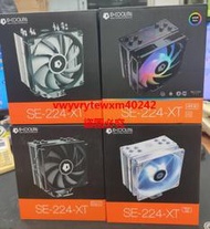 {禹創精選} ID-COOLING SE-224-XT  四導管散熱器 二年保固