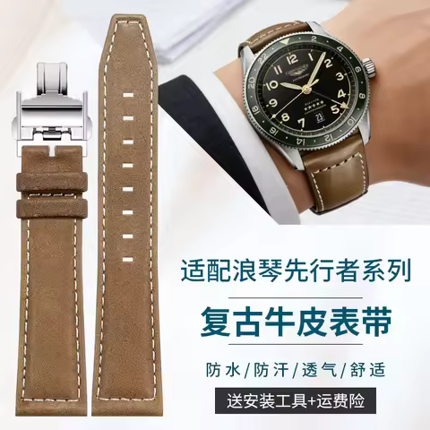 Genuine Leather Watch Strap Compatible with Longines Pioneer, Conquest Heritage, Conquest, Zulu Time