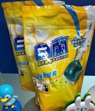 白蘭 陽光馨香超濃縮洗衣球 270g (27顆) x 1 袋 (A-040)