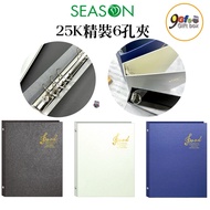 25K Hardcover 6-Hole Folder Binder 6-Hole A5-Hole 6-Hole Data Book 6-Hole Hole File