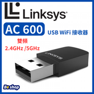 LINKSYS - AC 600 雙頻 WiFi 接收器 / USB WiF手指 / USB網卡 USB WIFI (平行進口)
