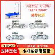 Trolley Platform Trolley Spring Screw Parts Armrest Foldable Handle Small Tension Spring Trailer Trolley Elastic Yellow Double Hook