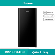 Global House Hisense ตู้เย็น1ประตู 6.5 คิว รุ่น RR239D4TBN สีดำ รับประกันของเเท้!